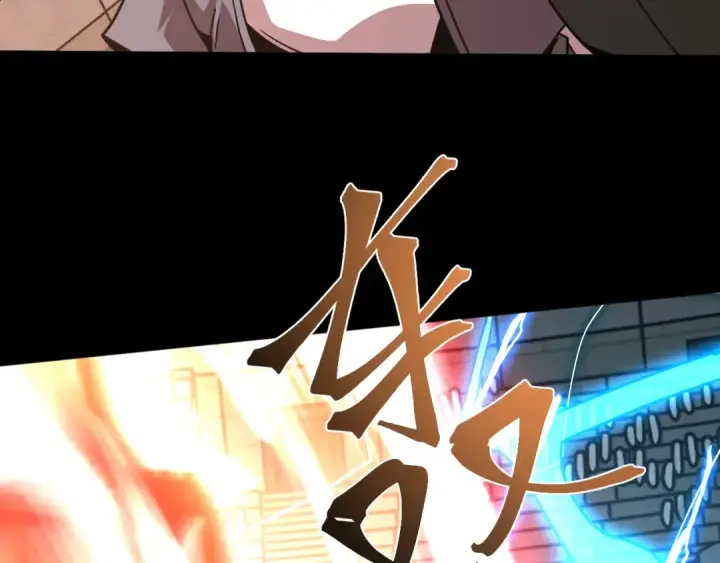漫画《高武：登陆未来一万年》第269话 结束第12张图