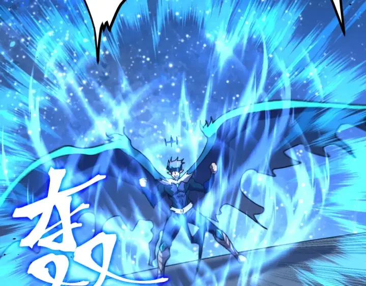 漫画《高武：登陆未来一万年》第269话 结束第124张图