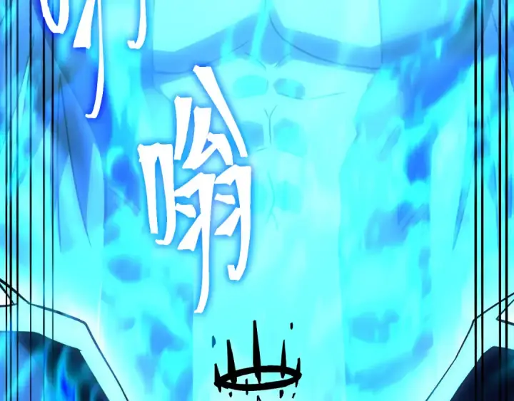 漫画《高武：登陆未来一万年》第269话 结束第130张图