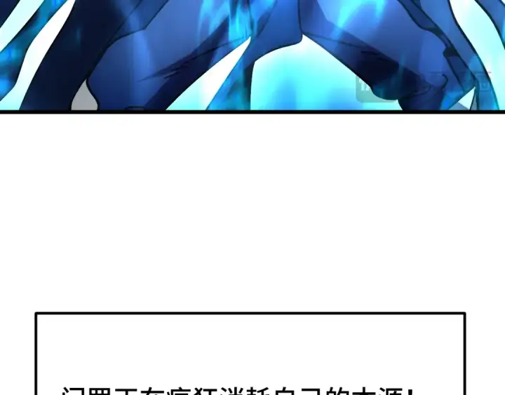 漫画《高武：登陆未来一万年》第269话 结束第132张图