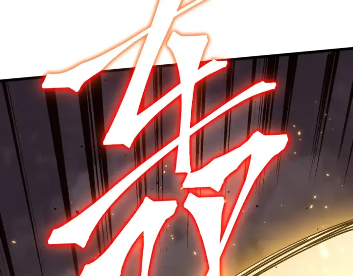 漫画《高武：登陆未来一万年》第269话 结束第195张图