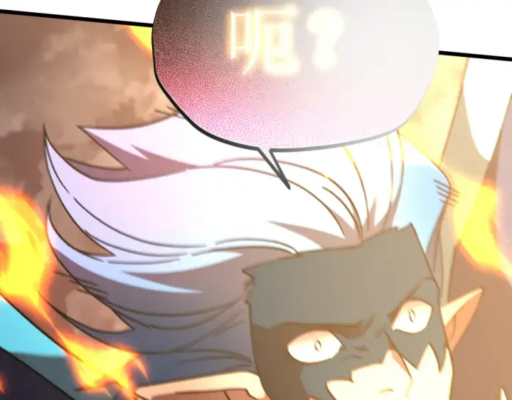 漫画《高武：登陆未来一万年》第269话 结束第201张图