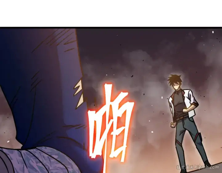 漫画《高武：登陆未来一万年》第269话 结束第208张图