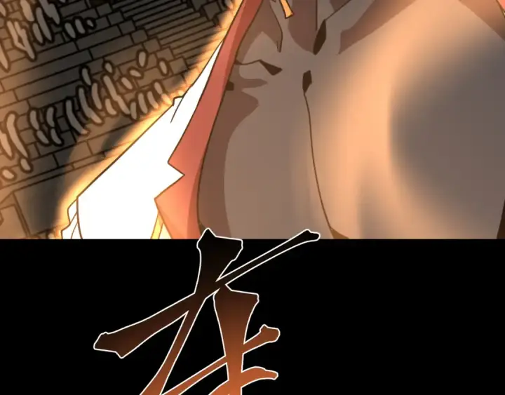 漫画《高武：登陆未来一万年》第269话 结束第30张图