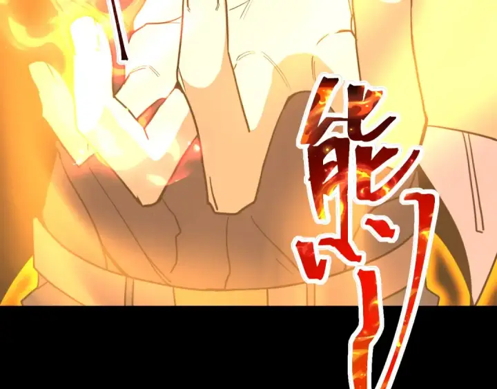 漫画《高武：登陆未来一万年》第269话 结束第45张图