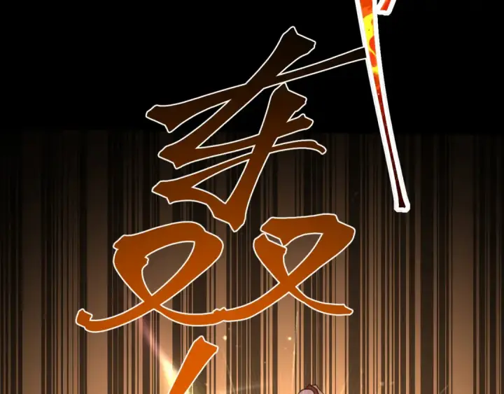漫画《高武：登陆未来一万年》第269话 结束第46张图