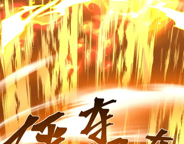 漫画《高武：登陆未来一万年》第269话 结束第49张图