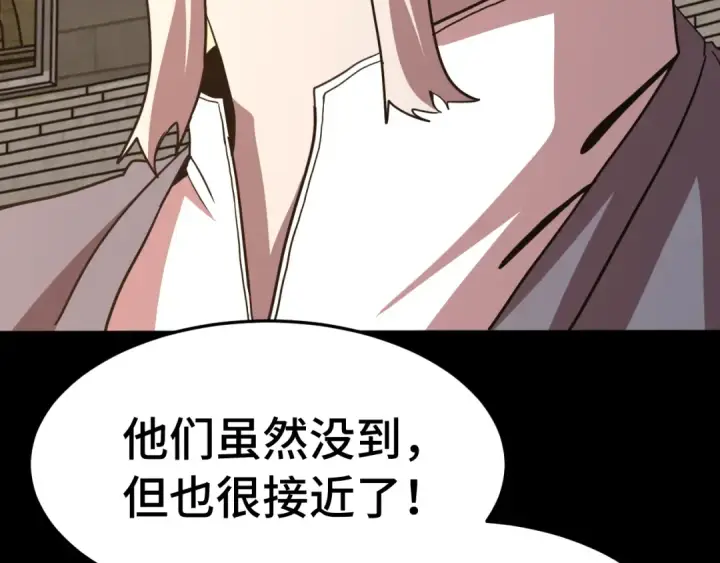 漫画《高武：登陆未来一万年》第269话 结束第7张图
