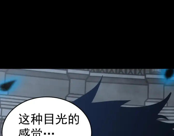 漫画《高武：登陆未来一万年》第270话 修仙大能第107张图