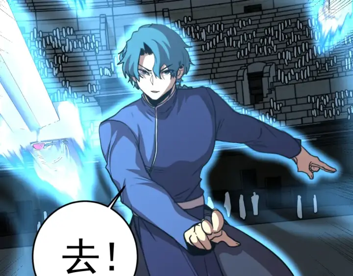 漫画《高武：登陆未来一万年》第270话 修仙大能第126张图