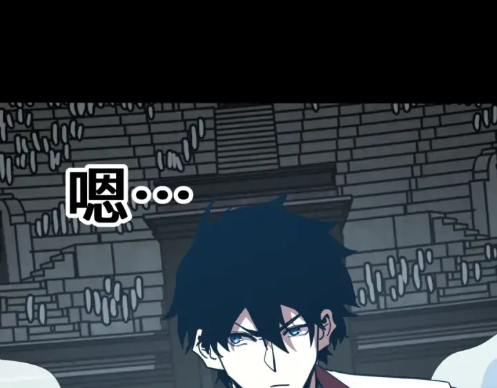 漫画《高武：登陆未来一万年》第270话 修仙大能第142张图