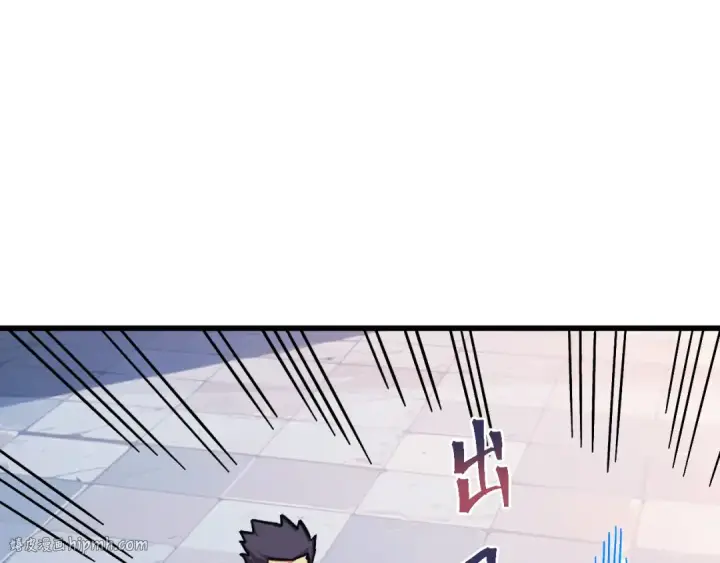 漫画《高武：登陆未来一万年》第270话 修仙大能第16张图