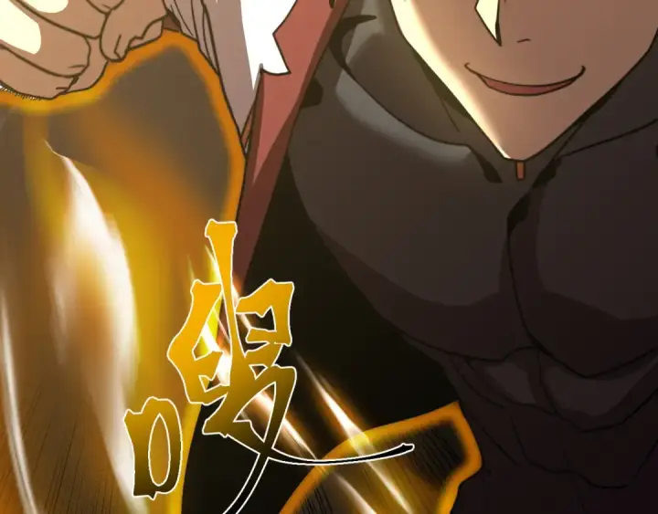 漫画《高武：登陆未来一万年》第270话 修仙大能第170张图