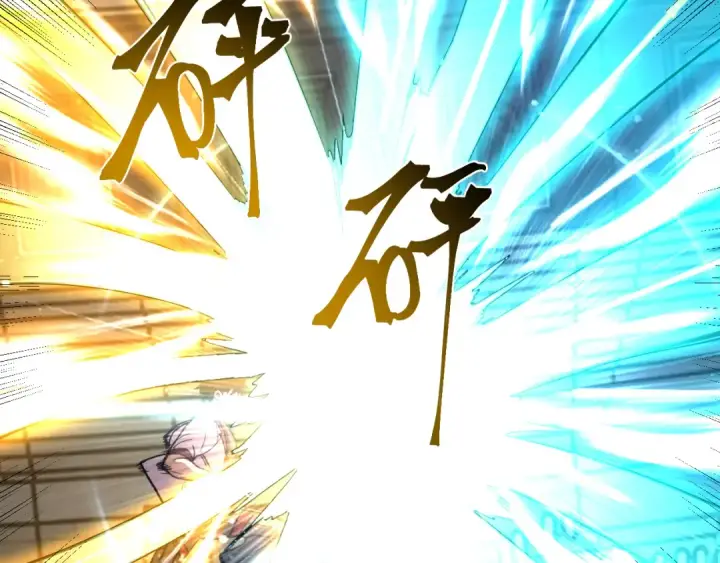 漫画《高武：登陆未来一万年》第270话 修仙大能第173张图