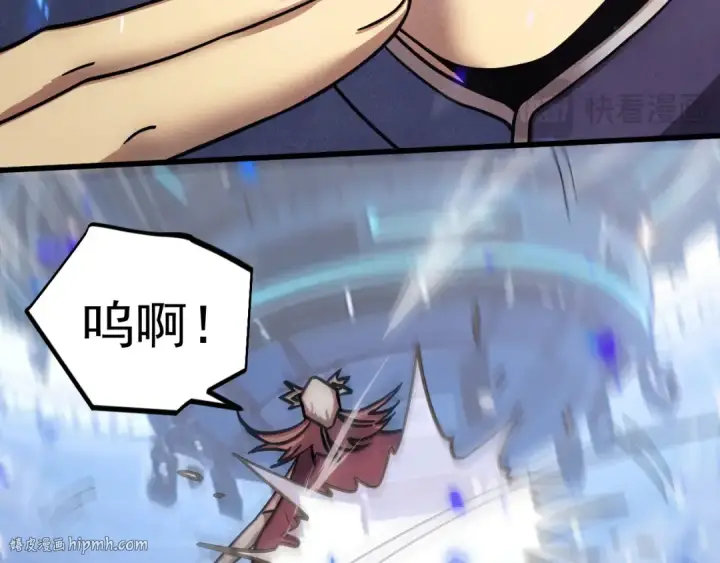 漫画《高武：登陆未来一万年》第270话 修仙大能第56张图