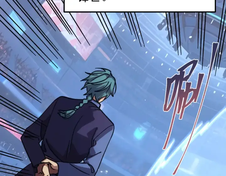 漫画《高武：登陆未来一万年》第270话 修仙大能第76张图