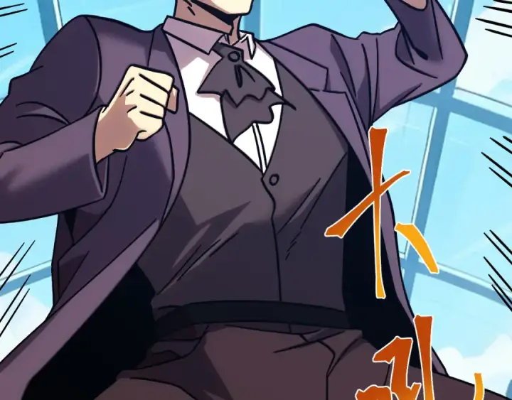 漫画《高武：登陆未来一万年》第270话 修仙大能第91张图
