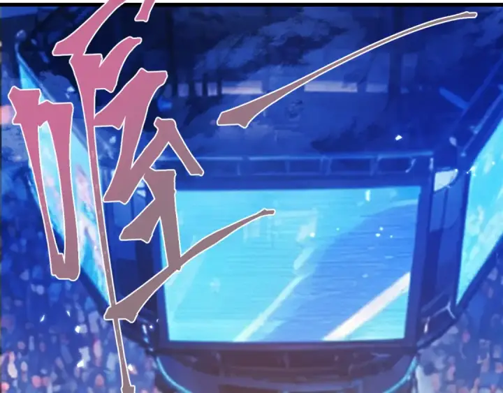 漫画《高武：登陆未来一万年》第270话 修仙大能第93张图