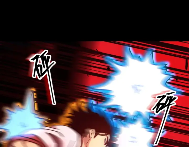漫画《高武：登陆未来一万年》第271话 还想跑？第116张图