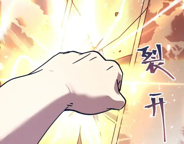 漫画《高武：登陆未来一万年》第271话 还想跑？第134张图