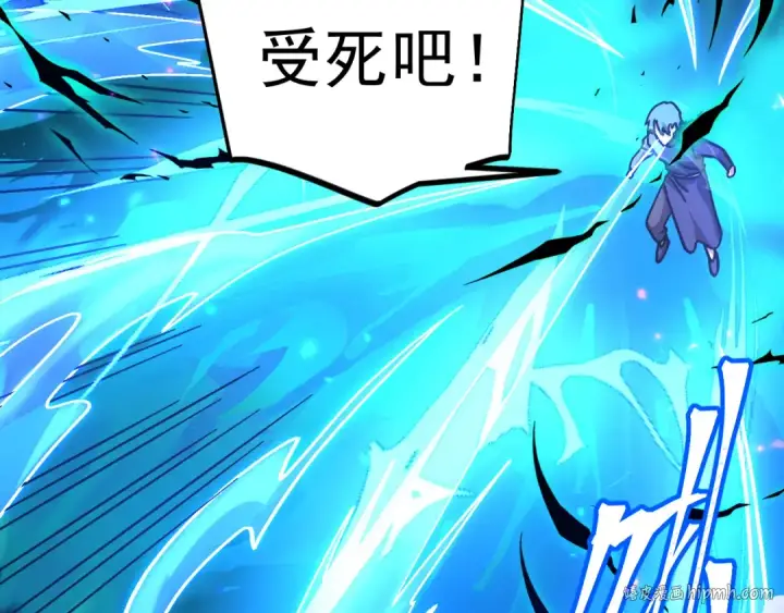 漫画《高武：登陆未来一万年》第271话 还想跑？第160张图