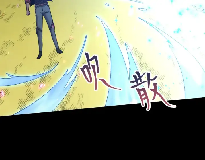 漫画《高武：登陆未来一万年》第271话 还想跑？第164张图