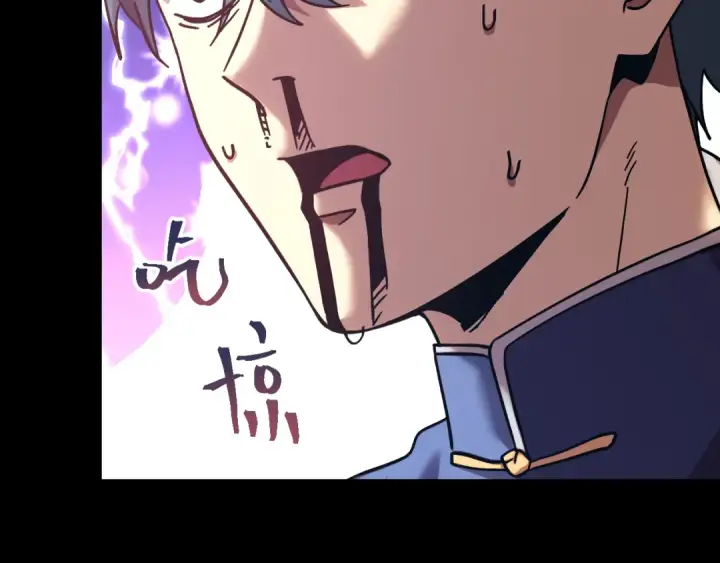 漫画《高武：登陆未来一万年》第271话 还想跑？第166张图
