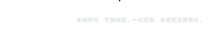 漫画《高武：登陆未来一万年》第271话 还想跑？第184张图