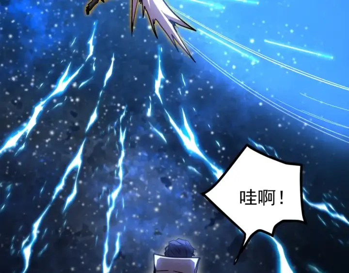 漫画《高武：登陆未来一万年》第271话 还想跑？第23张图