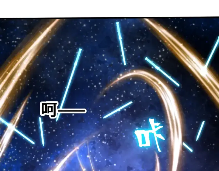 漫画《高武：登陆未来一万年》第271话 还想跑？第5张图
