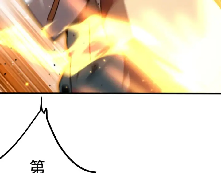 漫画《高武：登陆未来一万年》第271话 还想跑？第73张图
