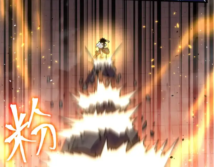 漫画《高武：登陆未来一万年》第271话 还想跑？第81张图