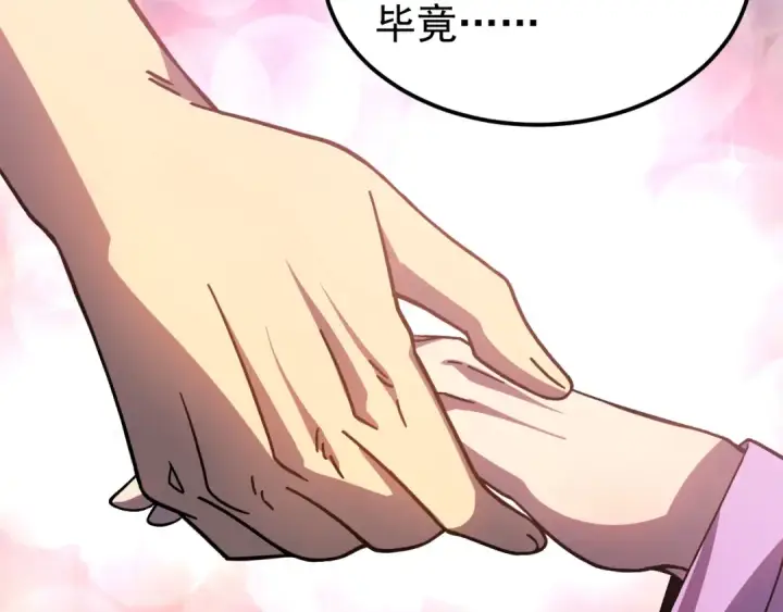 漫画《高武：登陆未来一万年》第272话 新家园第111张图