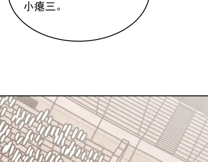 漫画《高武：登陆未来一万年》第272话 新家园第15张图