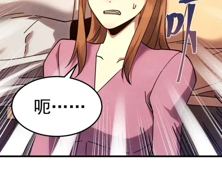 漫画《高武：登陆未来一万年》第272话 新家园第155张图
