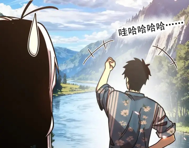 漫画《高武：登陆未来一万年》第272话 新家园第178张图