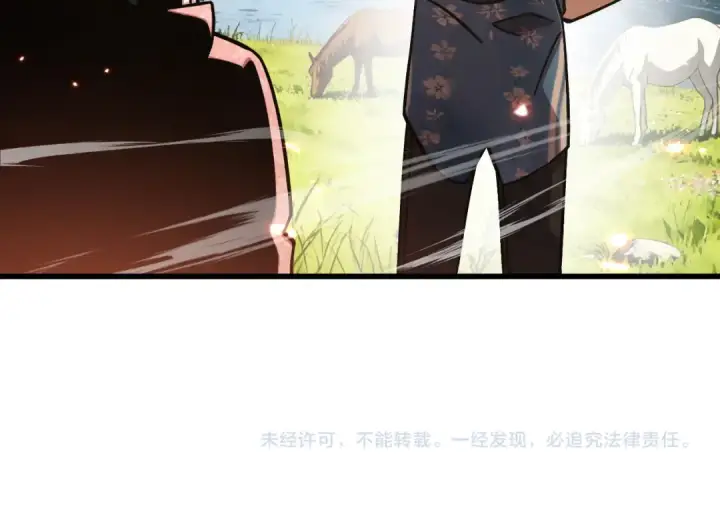 漫画《高武：登陆未来一万年》第272话 新家园第179张图