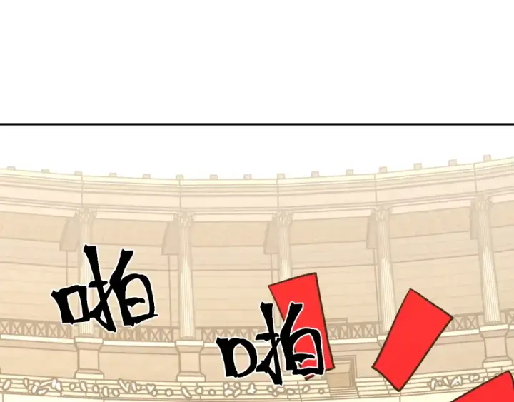 漫画《高武：登陆未来一万年》第272话 新家园第25张图