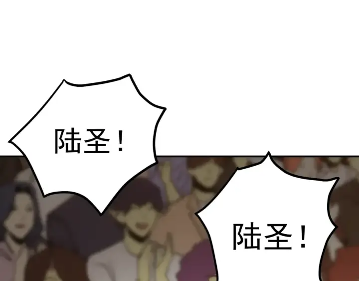 漫画《高武：登陆未来一万年》第272话 新家园第30张图