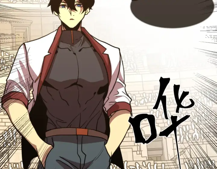 漫画《高武：登陆未来一万年》第272话 新家园第34张图