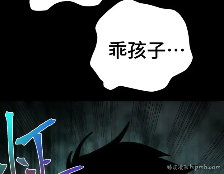 漫画《高武：登陆未来一万年》第273章 大聪明第112张图
