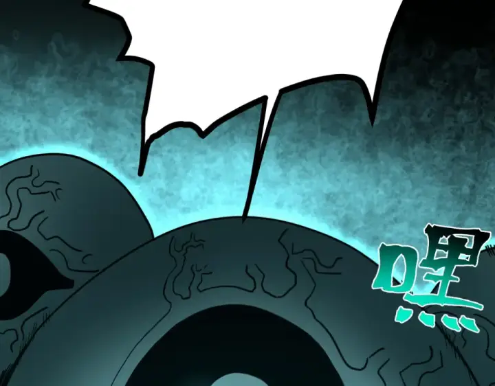 漫画《高武：登陆未来一万年》第273章 大聪明第133张图