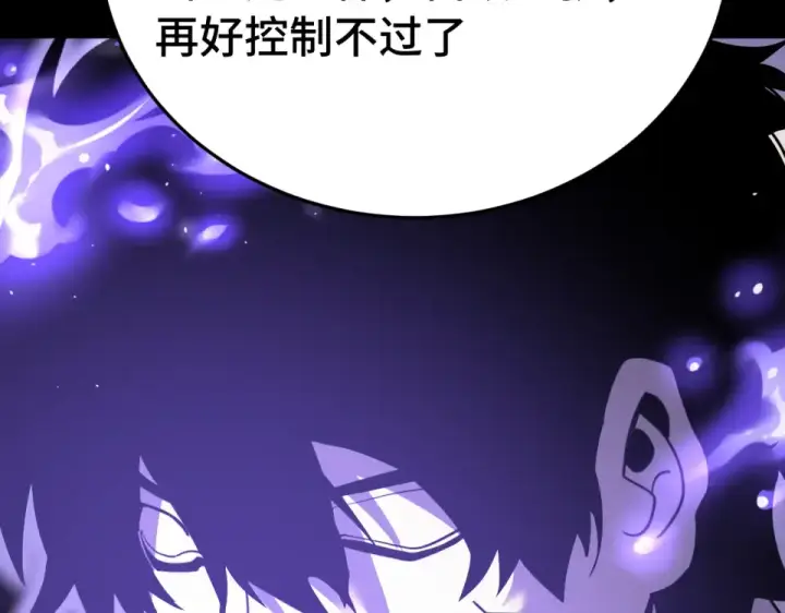 漫画《高武：登陆未来一万年》第273章 大聪明第155张图
