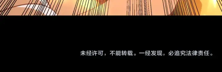 漫画《高武：登陆未来一万年》第273章 大聪明第170张图