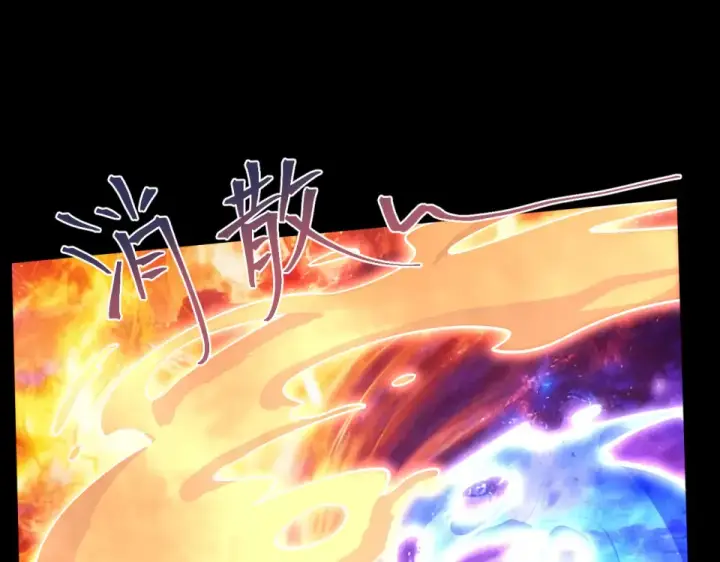 漫画《高武：登陆未来一万年》第273章 大聪明第43张图