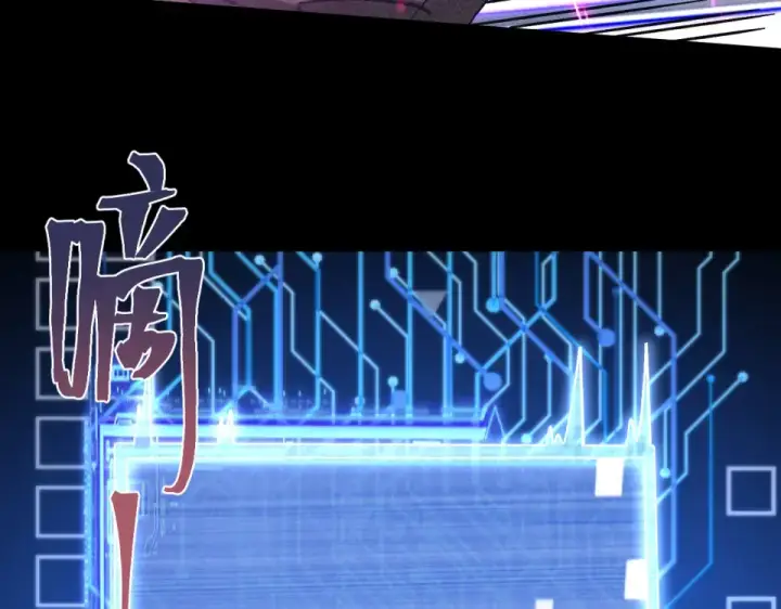 漫画《高武：登陆未来一万年》第273章 大聪明第47张图