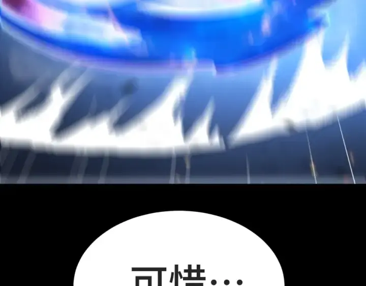 漫画《高武：登陆未来一万年》第273章 大聪明第74张图