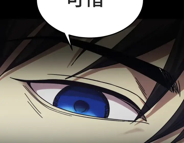 漫画《高武：登陆未来一万年》第273章 大聪明第75张图
