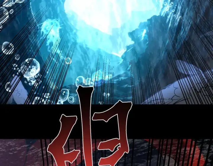 漫画《高武：登陆未来一万年》第273章 大聪明第90张图