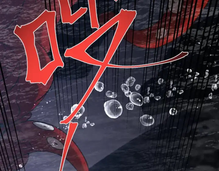漫画《高武：登陆未来一万年》第273章 大聪明第91张图